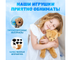 Мягкая игрушка KiDWoW Счастливый Медведь 378247976 - INF_3-1698768386