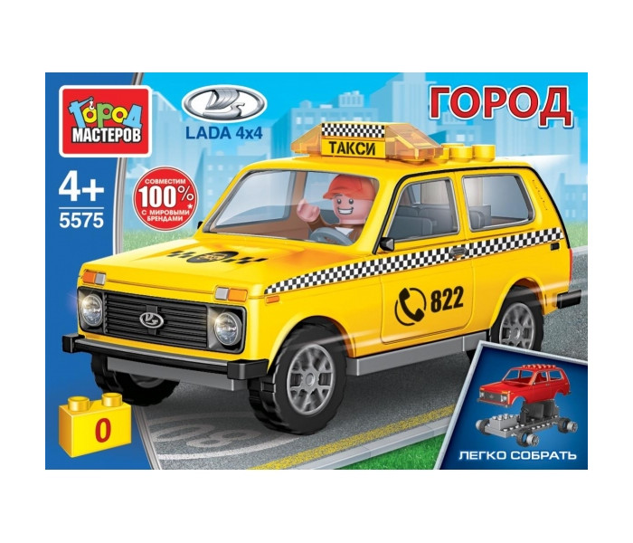 

Конструктор Город мастеров Lada 4x4 такси (52 деталей), Lada 4x4 такси (52 деталей)