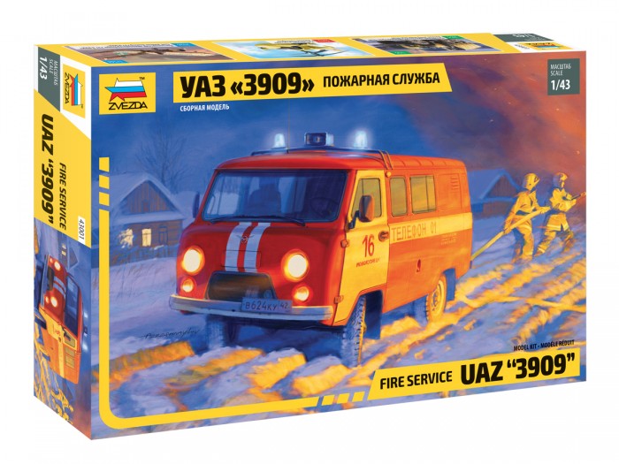 Сборные модели Звезда Сборная модель Буханка. Пожарная служба сборная модель 43002 аварийно спасательная служба уаз 3909
