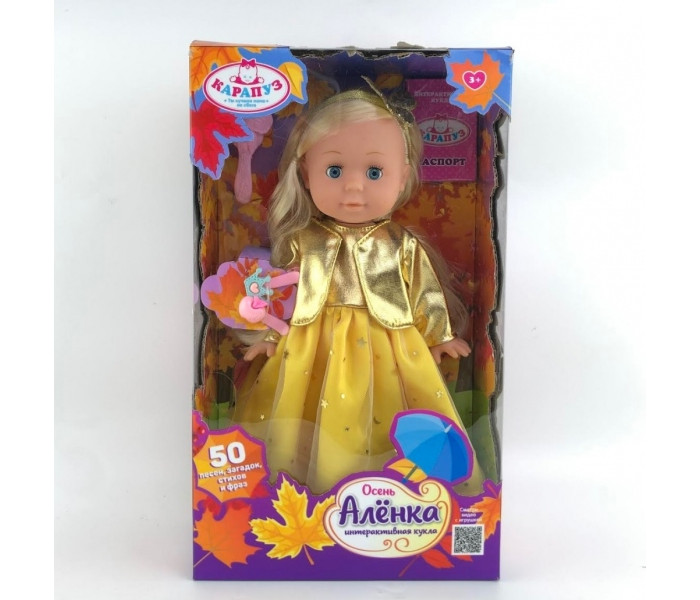 цена Куклы и одежда для кукол Карапуз Кукла озвученная Шаинский музыка 30 см