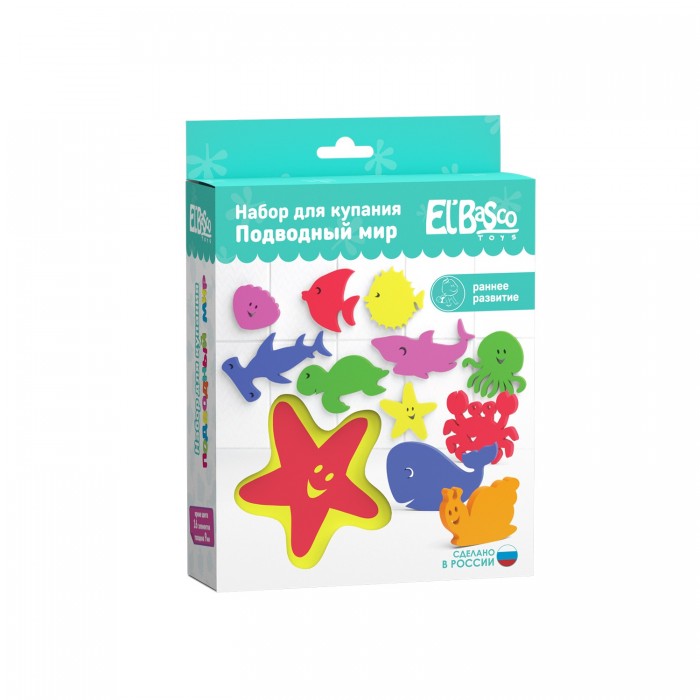 

El'BascoToys Набор для ванной Подводный мир, Набор для ванной Подводный мир