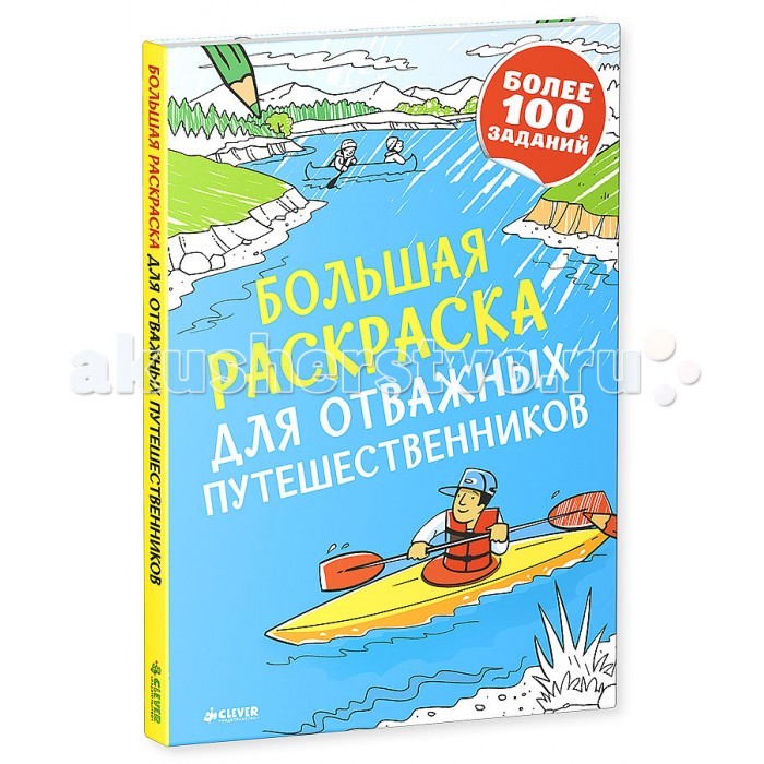 Поиск книг по художнику Джек Клакас | Georgesbooks