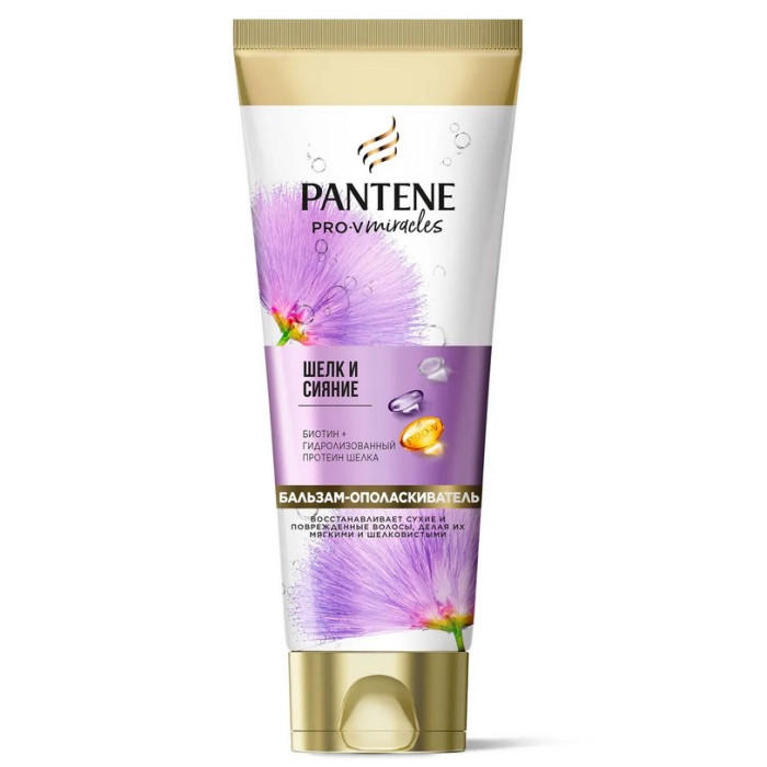 фото Pantene бальзам-ополаскиватель шелк и сияние для сухих и поврежденных волос 200 мл