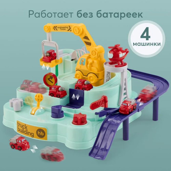 Happy Baby Игрушка-стройка TRUCK BUILDING «ТРАК БИЛДИНГ» 331921