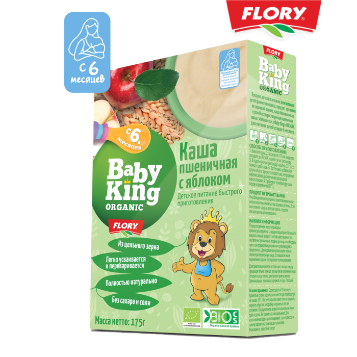 Каша бэби кинг. Biomio экологичное детское крем мыло с маслом ши 90г. Johnsons baby powder 50g. Бейби г. Детская мебель mia sofia.