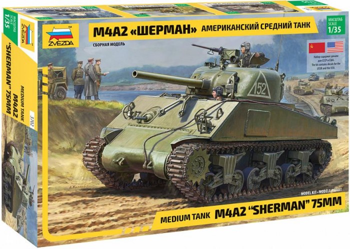 Звезда Сборная модель Американский средний танк М4А2 Шерман сборная модель советский средний танк т 34 76 звезда 1 100 6101