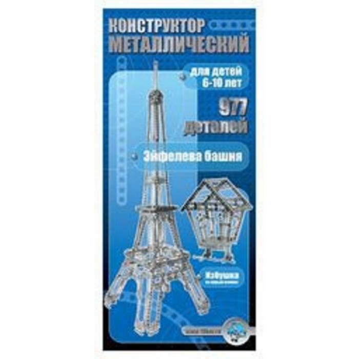 Конструктор Десятое королевство металлический Эйфелевая башня (977 деталей)