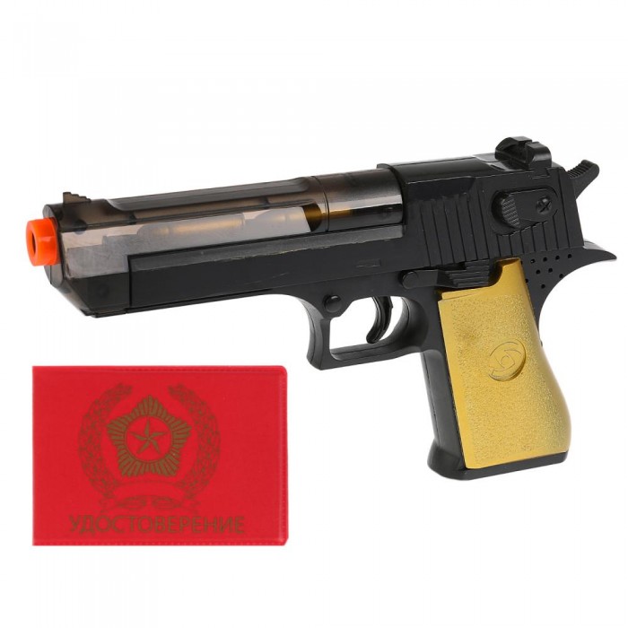 

Играем вместе Пистолет и удостоверение, Пистолет и удостоверение