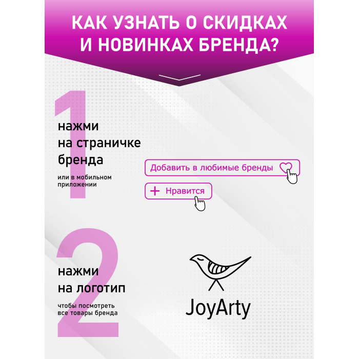 JoyArty Сумка рюкзак-мешок Счастливых праздников для обуви и вещей 38x40 см