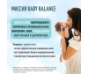  Baby Balance  Восстанавливающий спрей-лосьон для сухой и чувствительной кожи малыша 150 мл - AQA baby Восстанавливающий спрей-лосьон для сухой и чувствительной кожи малыша 150 мл