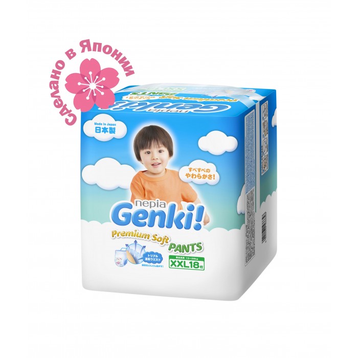 Подгузники l (9-14 кг) 68 шт. Сина подгузник. Genki diapers japan. Японские подгузники. Подгузники по японской технологии.