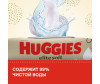  Huggies Влажные салфетки Elite Soft для новорожденных 56 шт. - Huggies Детские влажные салфетки Элит Софт 56 шт.