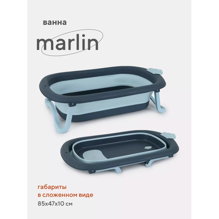 Rant      Marlin 85  -  
