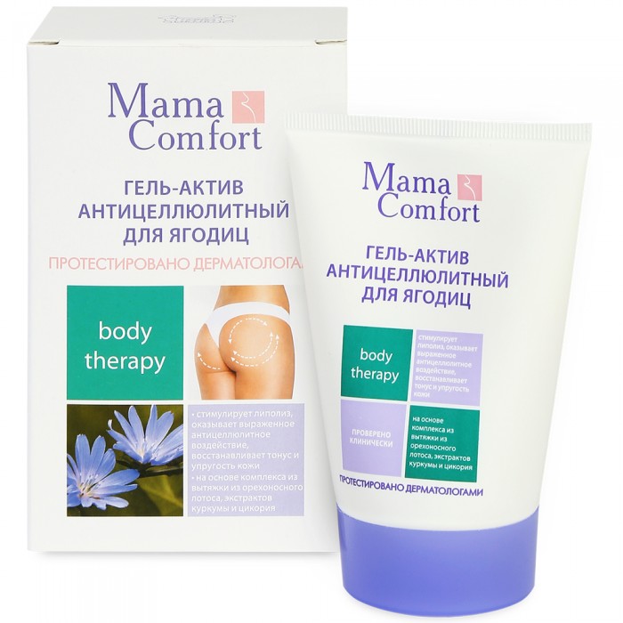 Косметика для мамы Mama Comfort Антицеллюлитный крем для бедер 100 г