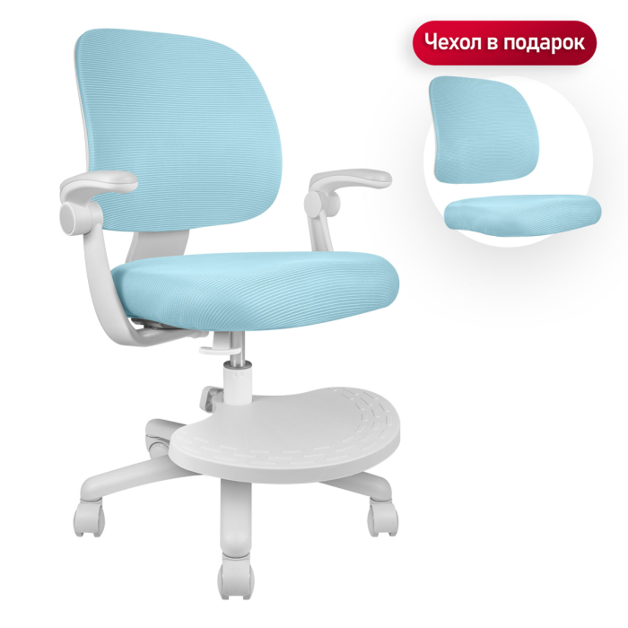 

Anatomica Детское кресло с подставкой для ног Bruno с подлокотниками, Детское кресло с подставкой для ног Bruno с подлокотниками