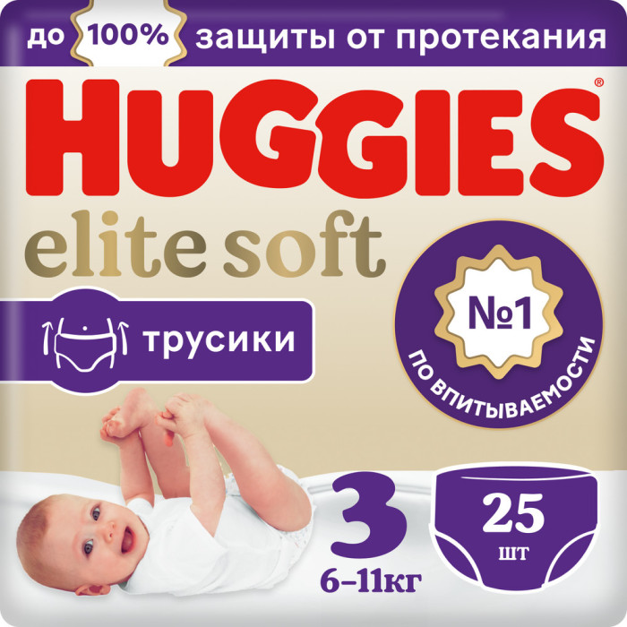 Huggies Подгузники-трусики Elite Soft №3 (6-11 кг) 25 шт. - Акушерство.Ru