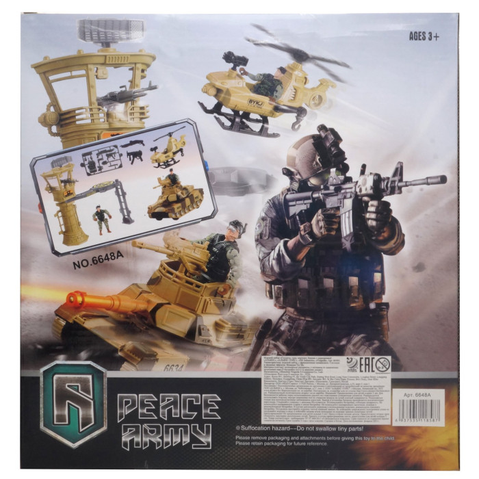 Игровые наборы HK Industries Игровой набор Солдаты (танк, вертолет, башня с функцией Try Me) цена и фото