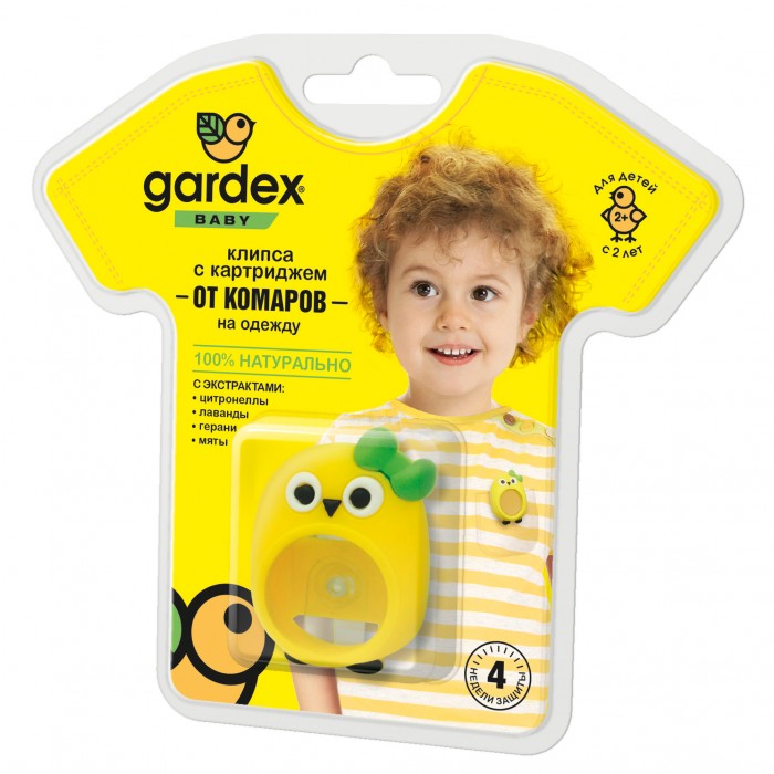  Gardex Baby Клипса со сменным картриджем от комаров