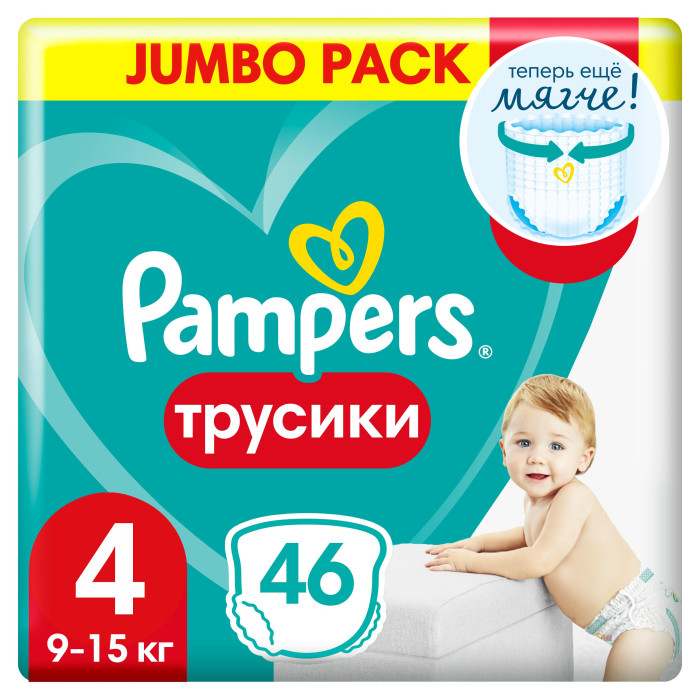  Pampers Подгузники-трусики Pants для малышей р.4 (9-15 кг) 46 шт.