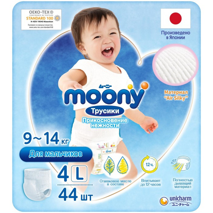 Moony -   L (9-14 ) 44 . 3 