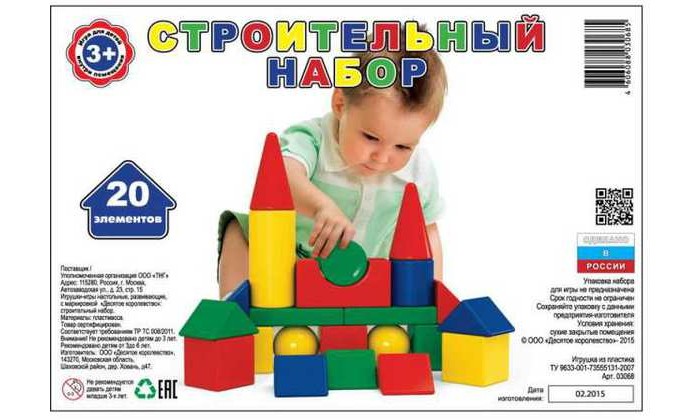 Развивающие игрушки Десятое королевство Набор строительный (20 элементов) набор строительных кубиков десятое королевство 9 элементов