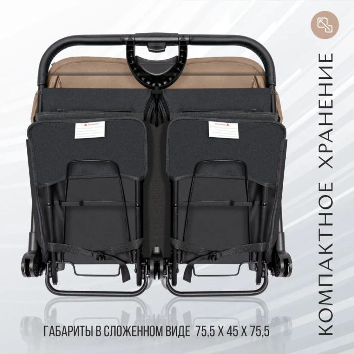 Sweet Baby Прогулочная коляска для двойни Donna