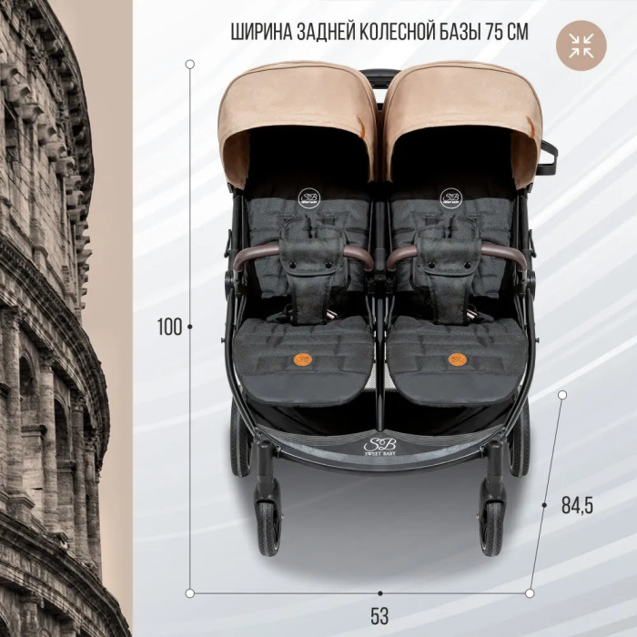 Sweet Baby Прогулочная коляска для двойни Donna