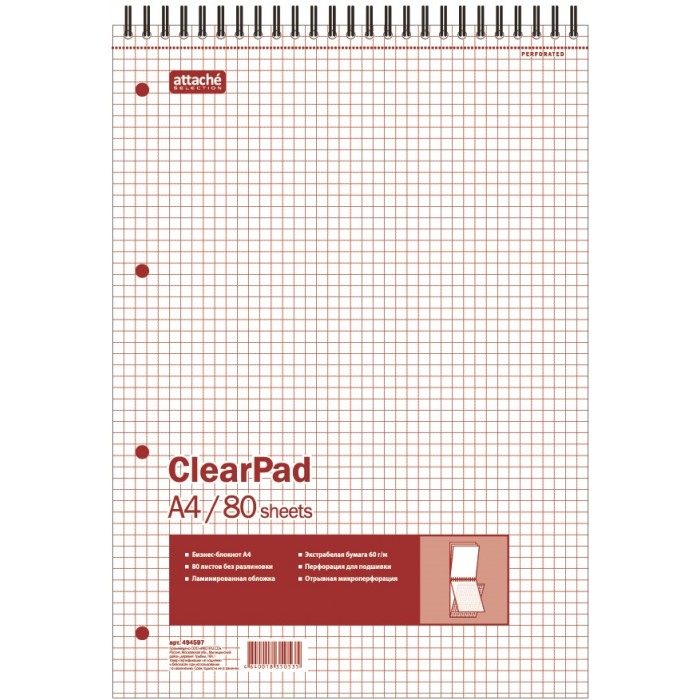 

Attache Блокнот Clear Pad А4 80 листов, Блокнот Clear Pad А4 80 листов