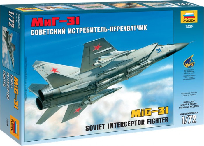 Звезда Модель Самолет МиГ-31 модели для сборки zvezda самолет су 25 7227п