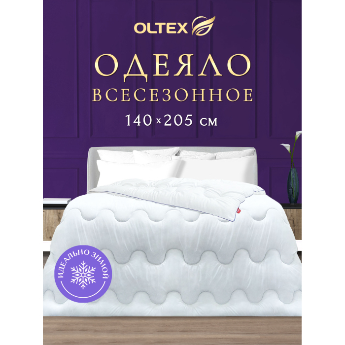 Одеяло OL-Tex классическое Марсель Лебяжий пух 205x140