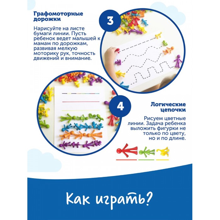 Развивающая игрушка Learning Resources Моя семья с домиками для сортировки