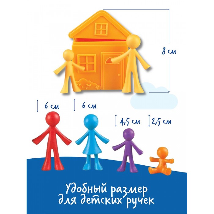 Развивающая игрушка Learning Resources Моя семья с домиками для сортировки