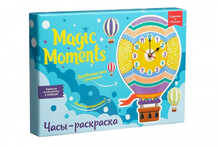 

Magic Moments Часы Настенные Воздушный шар, Часы Настенные Воздушный шар