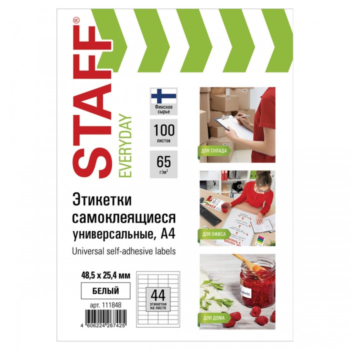 

Staff Everyday Этикетка самоклеящаяся 100 листов 48.5х25.4 мм 44 шт., Everyday Этикетка самоклеящаяся 100 листов 48.5х25.4 мм 44 шт.