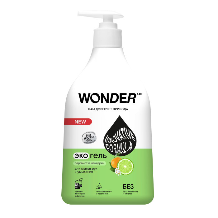  Wonder Lab Жидкое мыло для рук и умывания экологичное с ароматом бергамота и мандарина 540 мл