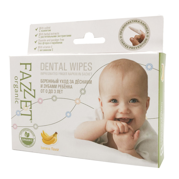  Fazzet Салфетки влажные детские для зубов и ротовой полости с ксилитом organic Dental Wipes 8 шт.