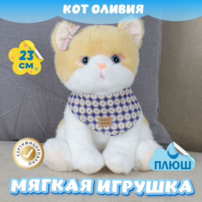 фото Мягкая игрушка kidwow кот оливия 379831972