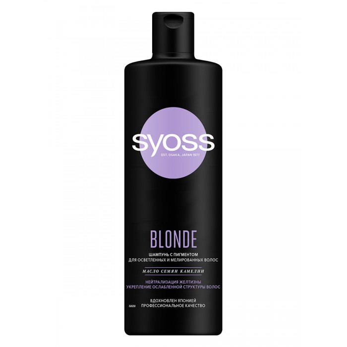 

Syoss Шампунь Blonde 450 мл, Шампунь Blonde 450 мл