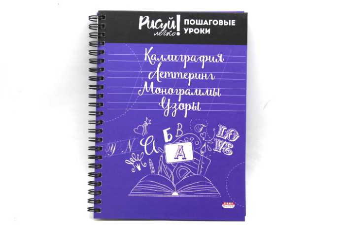 Помогать легко. Блокнот с авторучкой Econot .– купить по цене руб