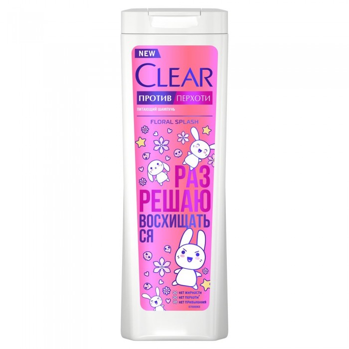 

Clear Шампунь женский Floral Splash 380 мл, Шампунь женский Floral Splash 380 мл