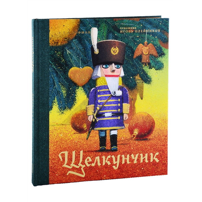 Никея Щелкунчик 978-5-907457-25-6 театр теней щелкунчик детская книга представление