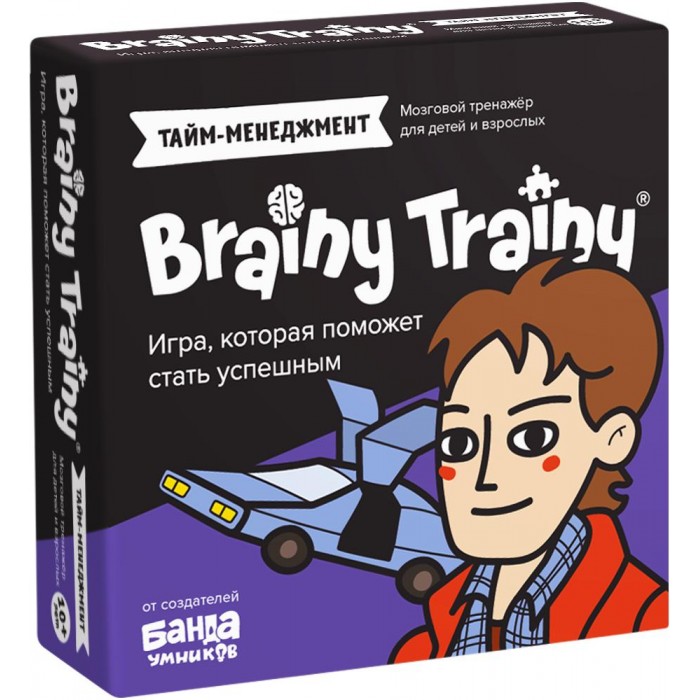 Настольные игры Brainy Trainy Игра-головоломка Тайм-менеджмент