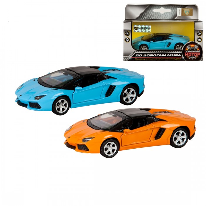 

Пламенный мотор Машина Lamborghini Aventador LP700-4 Roadster 12 см, Машина Lamborghini Aventador LP700-4 Roadster 12 см
