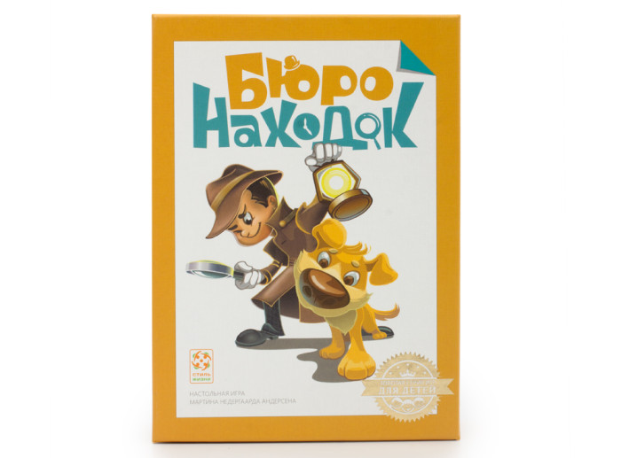 

Стиль жизни Настольная игра Бюро Находок, Настольная игра Бюро Находок