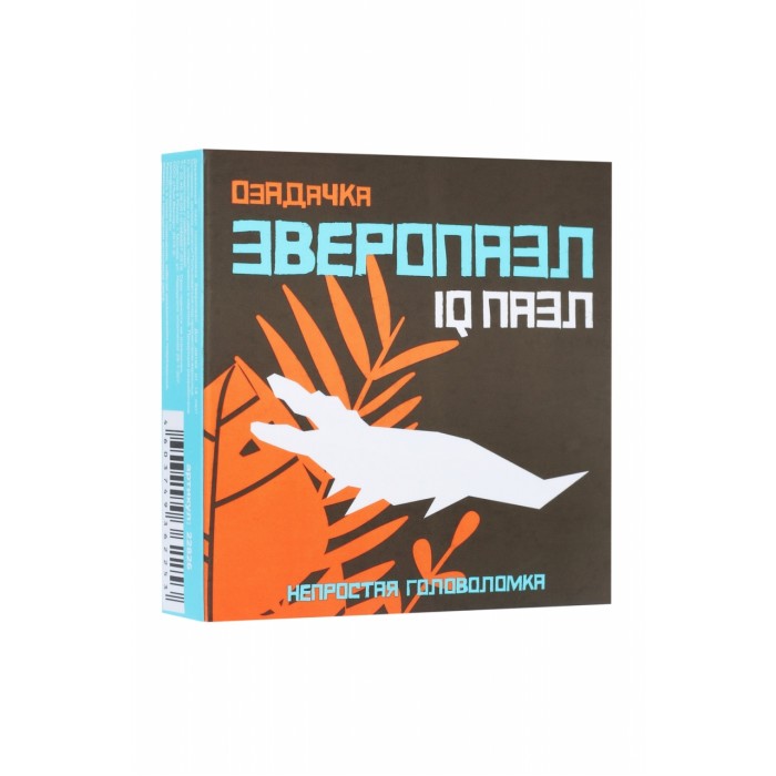 Озадачка Головоломка Крокодил - Акушерство.Ru