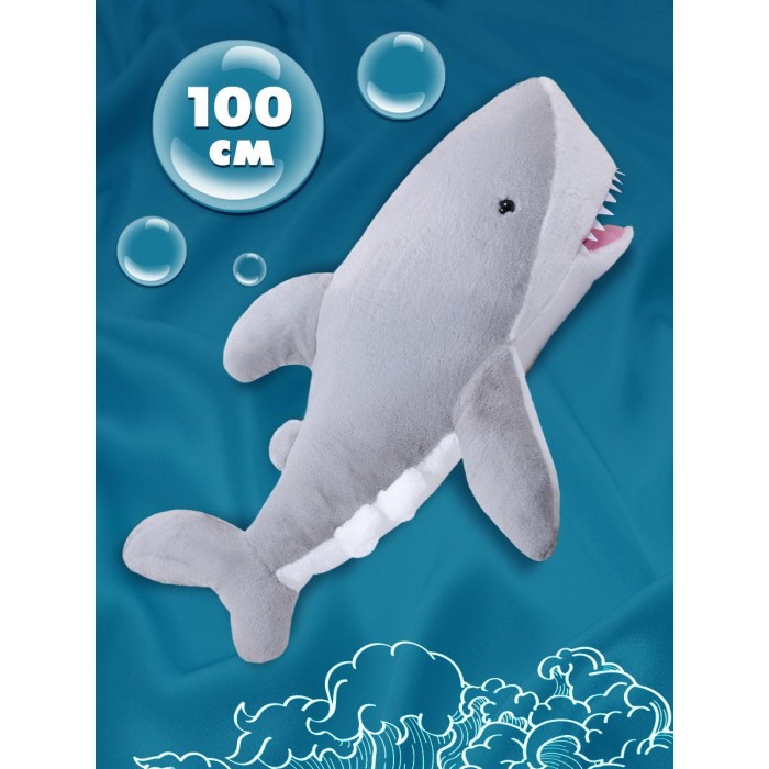 Мягкие игрушки ABtoys В дикой природе Акула пушистая 100 см цена и фото