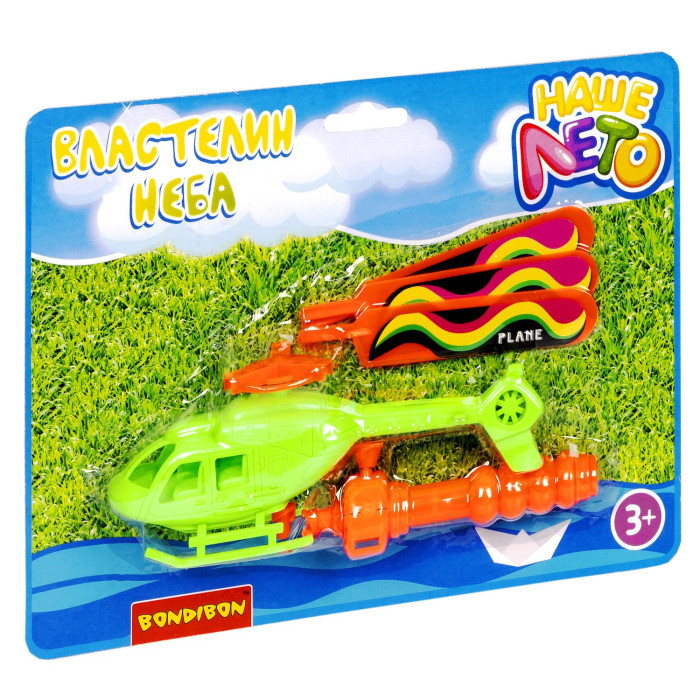 Вертолёт Наше Лето с запускающим устройством Властелин неба ВВ5446 ...