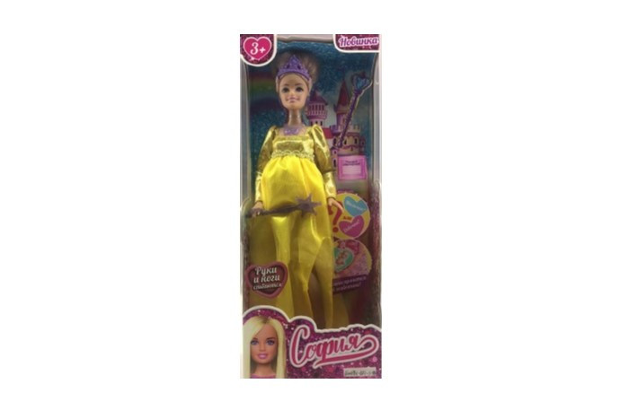 Куклы и одежда для кукол Карапуз Кукла Беременная София принцесса 29 см