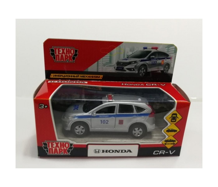 Технопарк Машина металлическая Honda CR-V Полиция 12 см машина металлическая honda nsx 1 64 красный