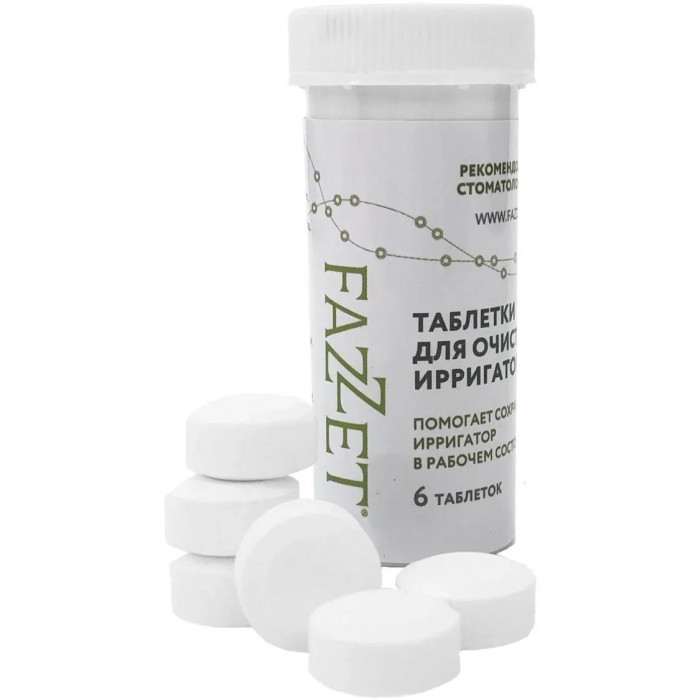  Fazzet Cредство для очистки ирригаторов (6 таблеток)